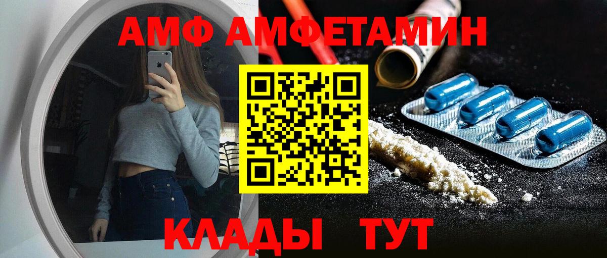 Долгопрудный  Вход с VPN  Каннабис  APVP СОЛЬ кристаллы  МЕФ   НБОМе  ГАШИШ  Экстази  Метамфетамин 