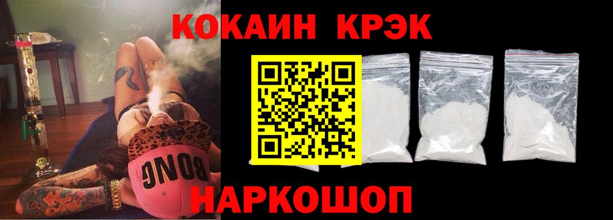 COCAIN VHQ Долгопрудный