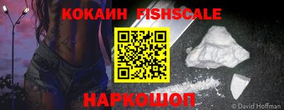 ALPHA PVP Балахна