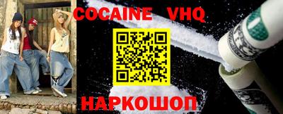 ALPHA PVP Балахна