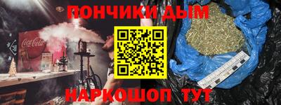 ALPHA PVP Балахна