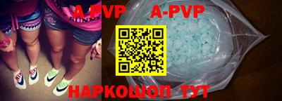 а пвп мука Балаково