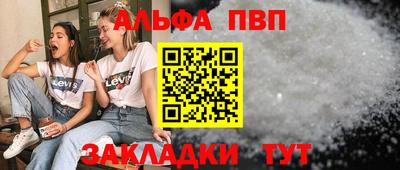 а пвп мука Балаково