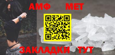 ALPHA PVP Балахна