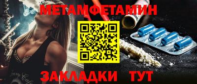 ALPHA PVP Балахна