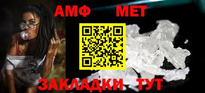 ALPHA PVP Балахна