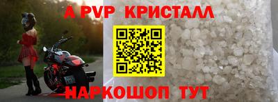 прущий лед Беслан