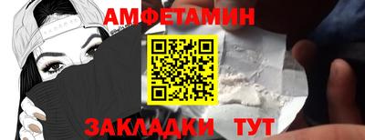 ALPHA PVP Балахна