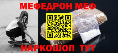ALPHA PVP Балахна