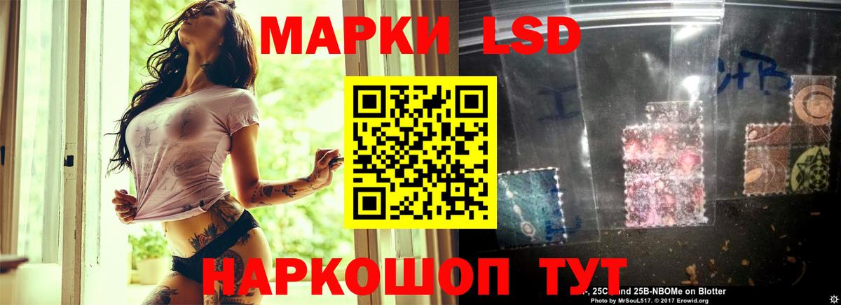 ЛСД экстази  Лсд 25 экстази кислота  Долгопрудный  Вход с VPN  Лсд 25 экстази ecstasy 