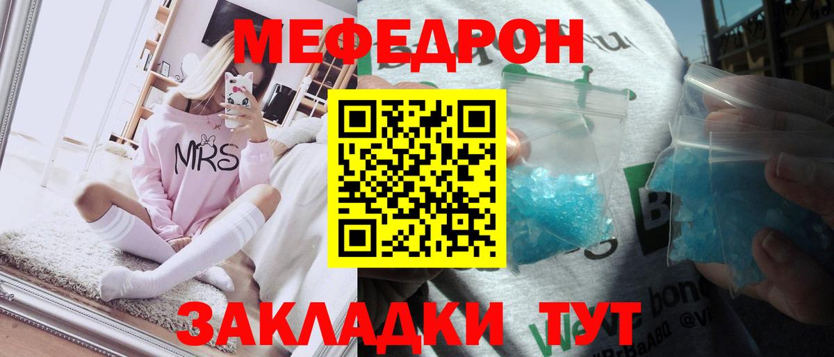 LSD-25 Долгопрудный
