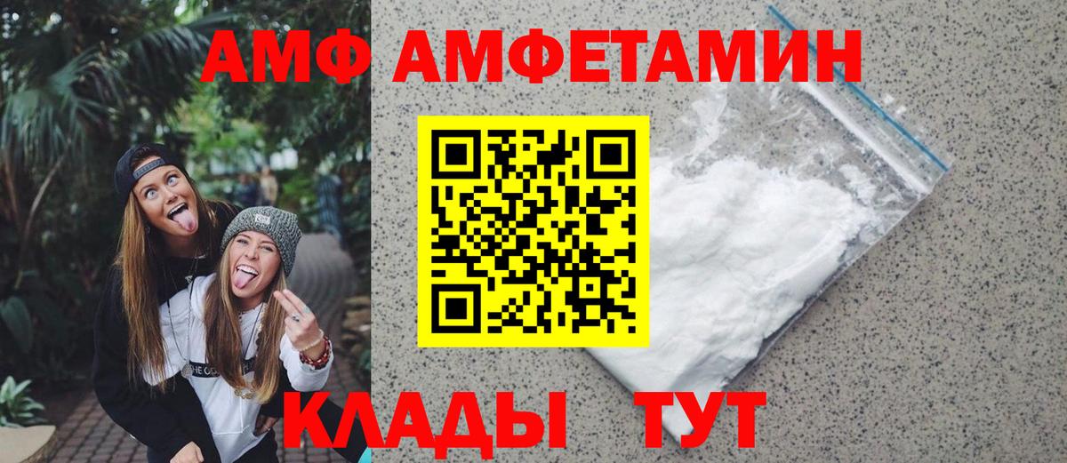 Метамфетамин винт  Метамфетамин винт  Первитин  Долгопрудный  Вход с VPN 