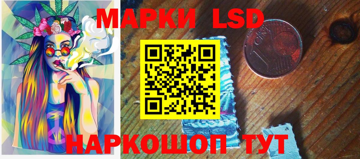 Долгопрудный  Марки 25I-NBOMe 1,5мг  Вход с VPN 
