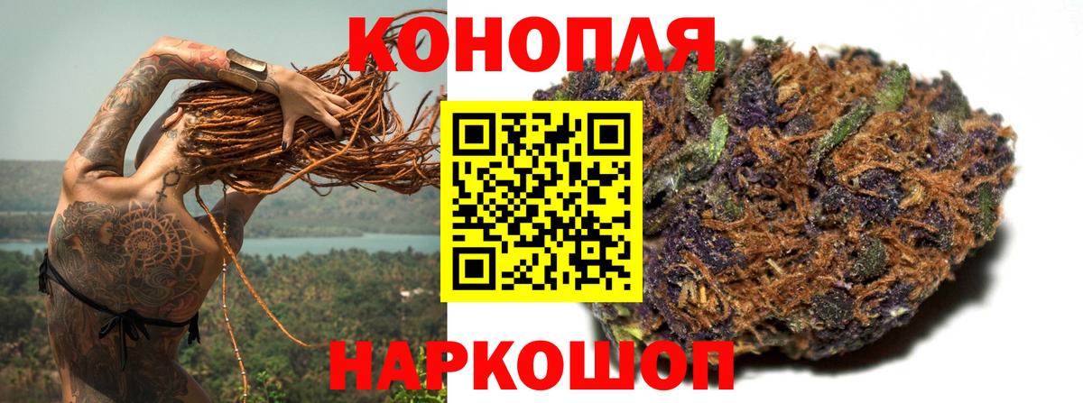 Конопля SATIVA & INDICA Долгопрудный